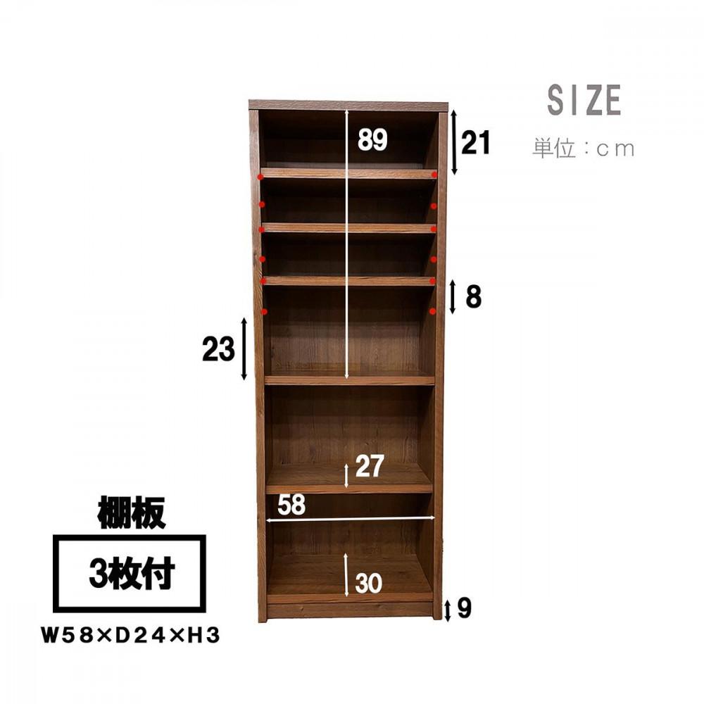 可動棚 チェスト！ イフ ブックシェルフ 70H NA 北欧 完成品 大容量 本 BOOK 整理棚 タンス たんす 日本製 国産 クローインテリア 高品質 可動棚3枚 リビング アンティーク おしゃれ
