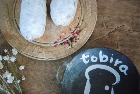 【2025年期間限定】tobira「天然酵母のヴィーガンシュトーレン」ヴィーガン　天然酵母　　シュトーレン　シュトレン　お菓子　クリスマス