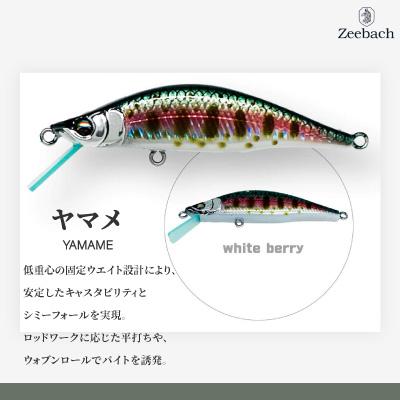 ふるさと納税 大館市 渓流用ミノーZeebach50Sヤマメ |  | 01