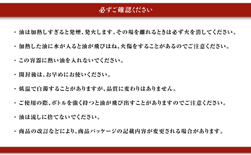 バラエティオイル セット 計3本