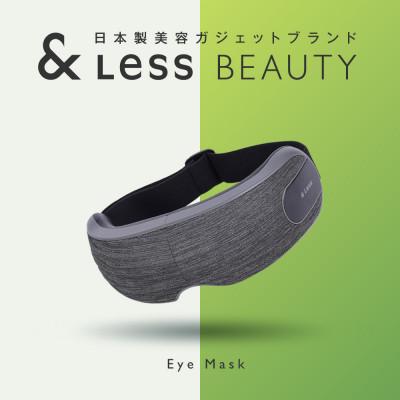ふるさと納税 西原村 【&amp;Less BEAUTY】アイスマートマッサージ 【2年保証】 日本製 温熱機能