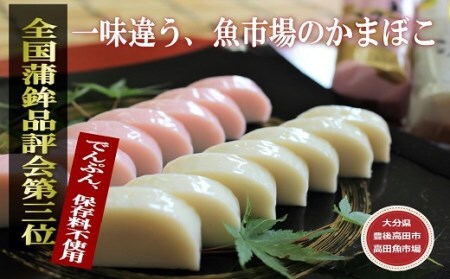 0B3-14 真玉の汐（120g×5本）