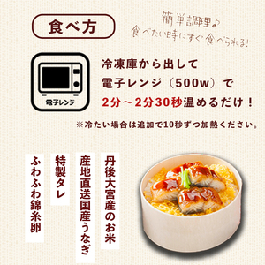 国産 うなぎ わっぱ飯 130g×4個 4人前 プロトン冷凍 レンジ調理 簡単 すぐ食べれる 調理不要 お取り寄せグルメ 和食 お惣菜 ウナギ 鰻 ウナギ蒲焼 鰻飯 うなぎご飯 うなぎわっぱ飯 鰻わっ