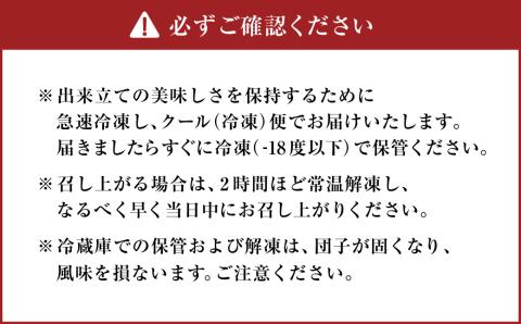 白玉甘味3種×各2個(6個入1箱) きな粉 黒みつ つぶあん