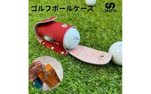 ゴルフボールケース JINTO 野球 グローブ 革 革小物 ゴルフ：カーキ