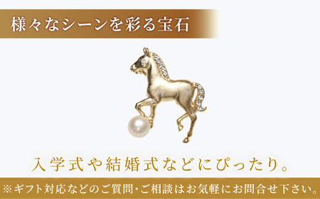 あこや真珠 (7mm珠) ブローチ 馬 A  真珠 パール あこや お祝い ギフト 冠婚葬祭[RBB071]
