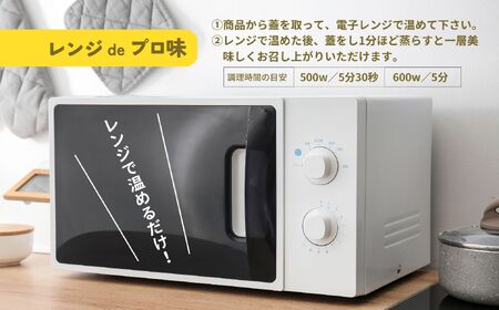 【レンジでプロ味！】黒毛和牛100％プレミアムハンバーグ温野菜プレート  ハンバーグ120g＆温野菜80g×4食セット A120