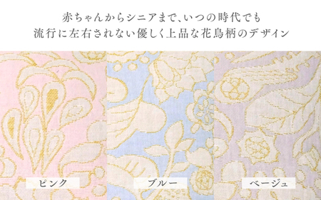 播州織 オリジナルガーゼ 花鳥柄クッションカバー ピンク