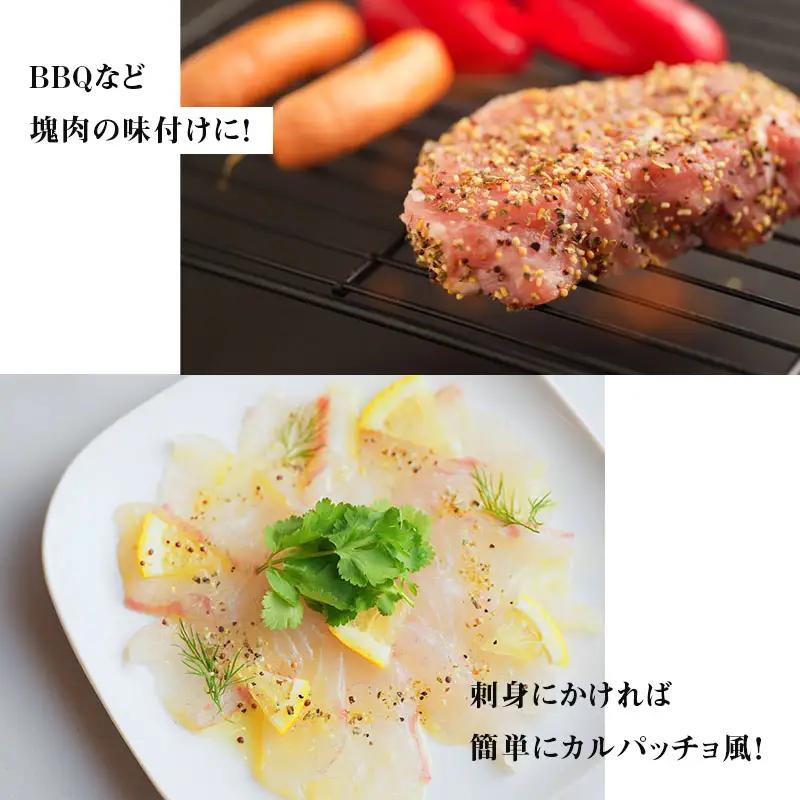 焼き肉専門店 レモン塩 スパイス 90g×3袋 お試し