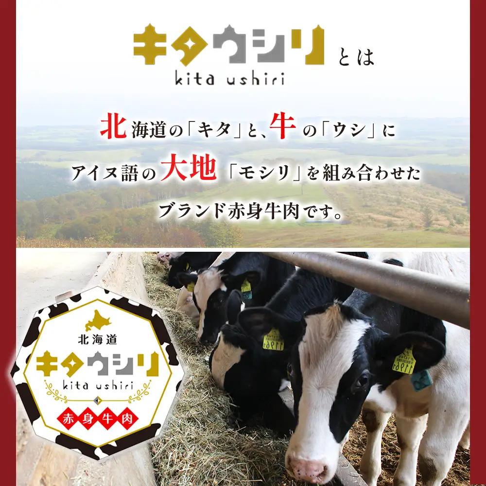 雄武産牛肉セット(冷凍)牛肩ロース肉500g×2【0911701】