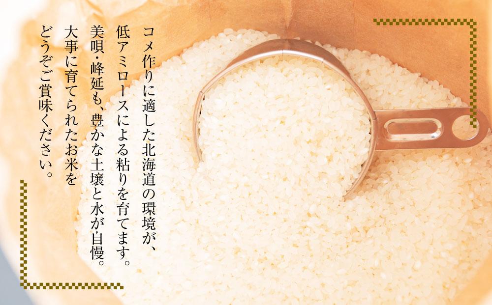 ゆめぴりか 10kg 米 お米 白米