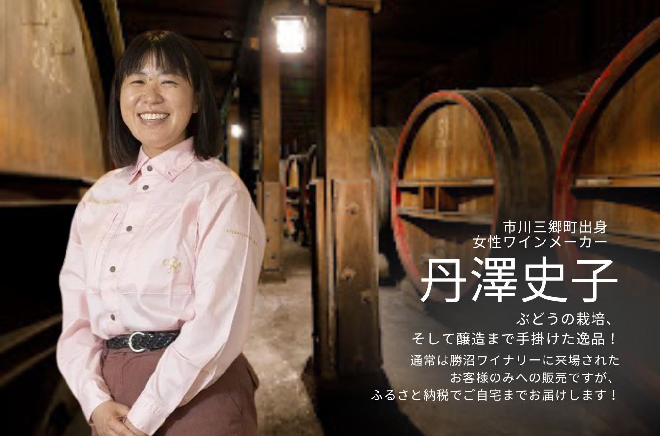 ワイン 白ワイン 山梨 750ml 「三珠甲州　バレル・ファーメンテッド」 シャトー・メルシャン [5839-2264]