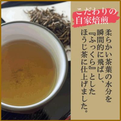 ふるさと納税 佐賀県 嬉野茶3種類飲み比べセット(うれしの茶・焙じ茶・抹茶入り玄米茶　各100g入) |  | 03