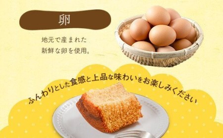 【P66002】辺塚だいだいシフォンケーキ(2個) お菓子 ギフト 詰め合わせ シフォンケーキ お取り寄せ ギフト 贈答 だいだい 橙 辺塚だいだい 【二川菓子店】