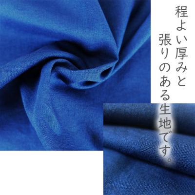 ふるさと納税 徳島市 本藍染 コットン100%濃紺大判ハンカチ【CZ036】 |  | 01