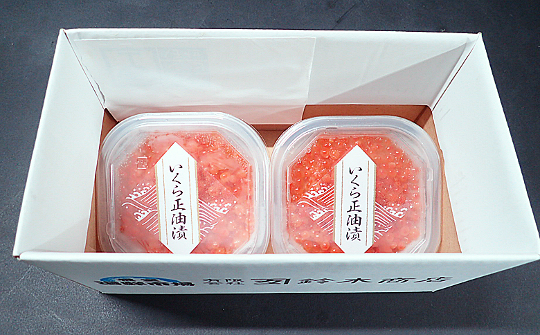 いくら醤油漬け(鮭卵)70g×3P(計210g) G-14010