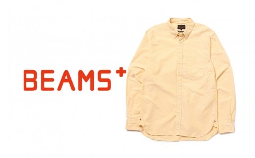 ＜2026年7以降発送＞【BEAMS PLUS】ボタンダウンシャツ オックスフォード イエロー　（サイズXL）