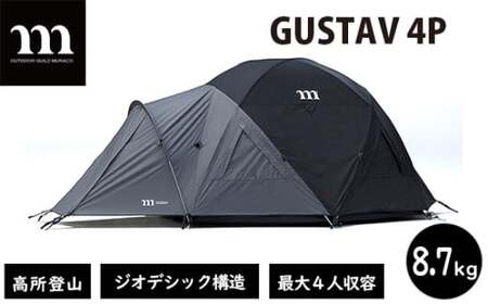 ベースキャンプ テント GUSTAV 4P | テント キャンプ テント キャンプ テント キャンプ テント キャンプ テント キャンプ muraco