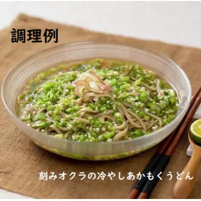 ふるさと納税 宮城県 あかもくうどん 200g×20 |  | 03