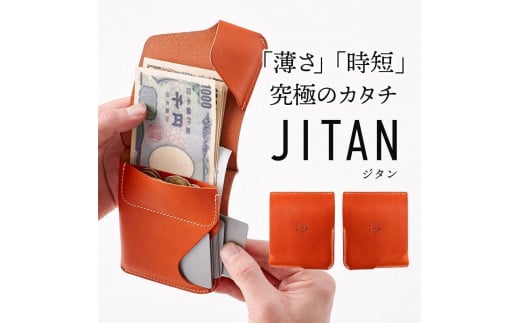 JITAN 二つ折り財布 サイフ HUKURO 栃木レザー 全6色 右利き用【オレンジ】【雑貨 ファッション 人気 おすすめ 】