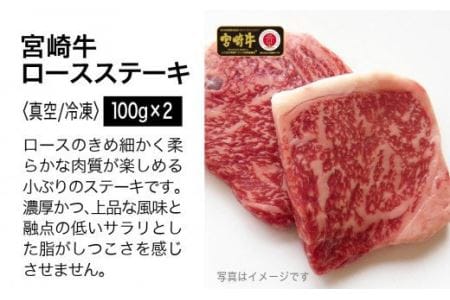 宮崎牛 特上セット 800g【肉 牛肉 国産 黒毛和牛 宮崎牛 肉質等級4等級以上の牛肉 ステーキ スライス 焼肉 しゃぶしゃぶ すき焼き BBQ】