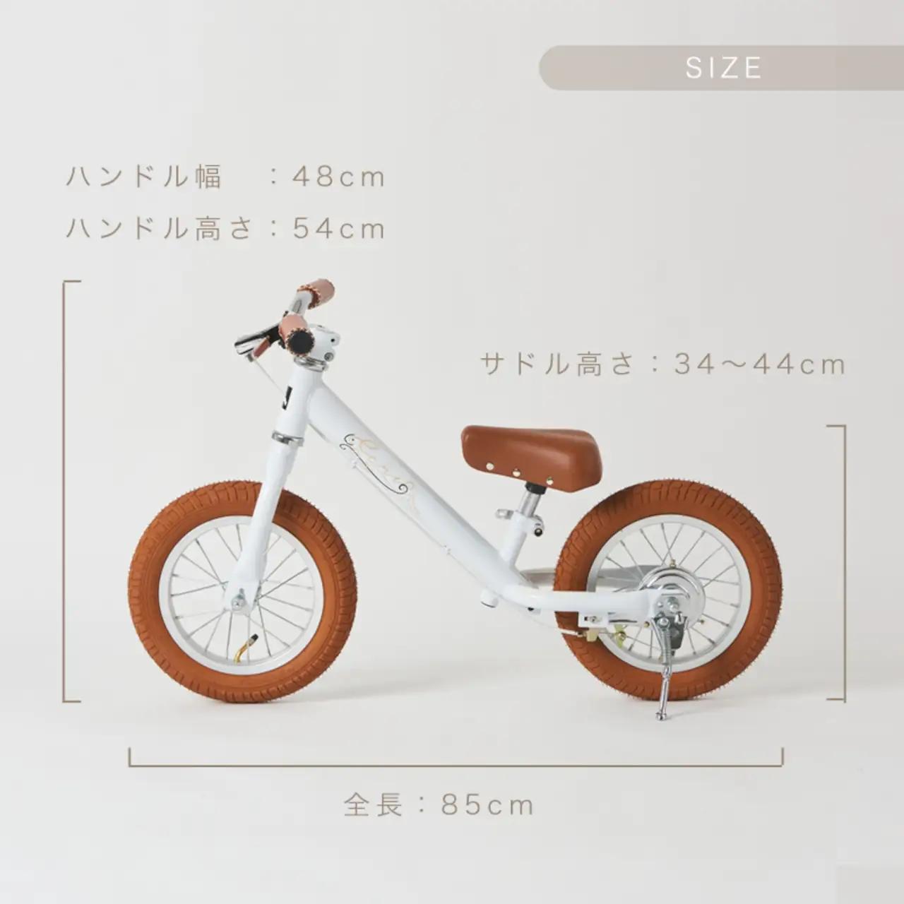 キックバイク SPARKY ecru GRAY / BROWN 1台 ラタンバスケット付き 子供用自転車 ストライダー