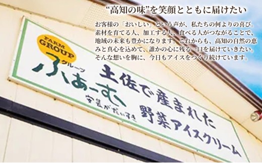 卵のアイス 100ml × 10個 アイスクリーム 人気 卵 土佐ジロー おやつ お菓子 アイスクリーム ファミリー おすすめ ご当地アイス アイス 高知県 たまご 卵 地鶏 スイーツ デザート ヘルシー 牛乳 ミルク 濃厚 手作り 話題 ユニーク 変わり種 ホームパーティー おもてなし 詰め合わせ 贈り物 贈答 ギフト プレゼント リピート ジェラート 安芸市 高知県