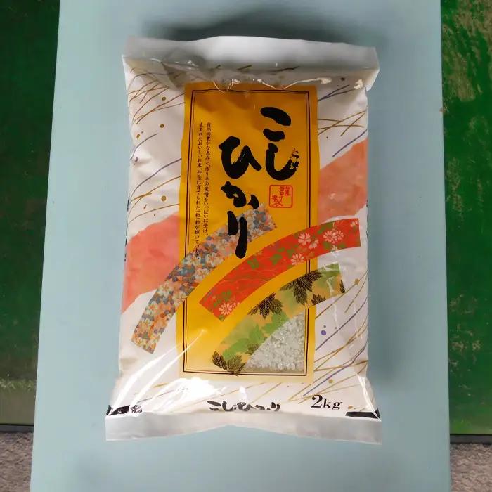 【坂東市産】【令和7年産米】茨城コシヒカリ2kg＋茨城ミルキークィーン2kgのセット ／ こしひかり ミルキークイーン ミルキー こしひかり 令和7年 新米 米 お米 おこめ こめ コメ 精米 白米 