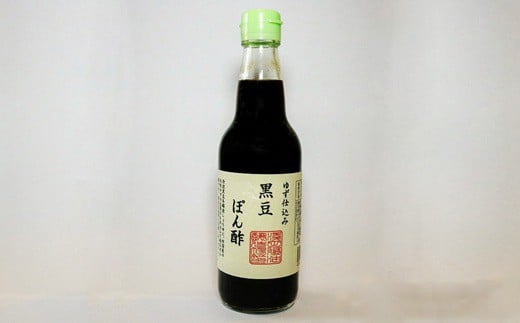 いづつ屋の黒豆ポン酢付きです。