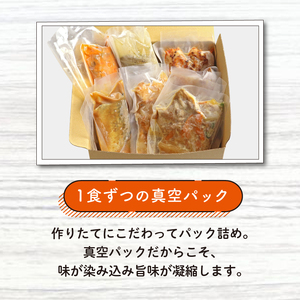 簡単調理 冷凍 おかずセット 8食 ( 4種 × 各2食 ) おかずおかずおかずおかずおかず