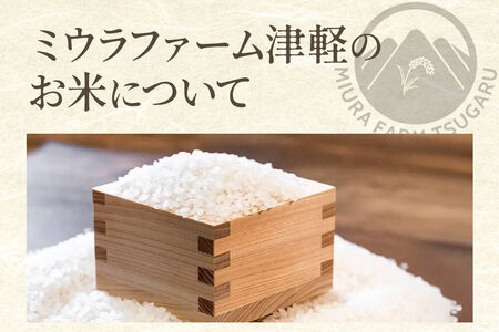 【寄附金額見直しました】米【特別栽培米】あきたこまち 白米 5kg 青森県弘前市産