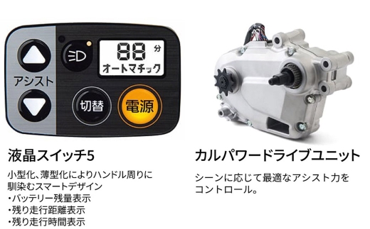 【 マットグロームネイビー 】 パナソニック ギュット ・ クルームF ・ DX 電動アシスト自転車 × 1台 【 完全組立配送 】 チャイルドシート バスケット BAA バッテリー スタピタ2S 変速 空気圧表示 自転車 電動アシスト自転車 電動自転車 子乗せ自転車 【 2025年12月発売 新モデル 】