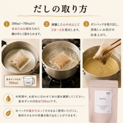 おだし(8g×10P) 10袋 BE84【配送不可地域：離島】【1782500】