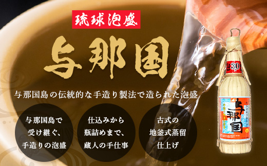 琉球泡盛 与那国30度600ml（クバ巻）1本 E0044 │ 沖縄県 与那国町 与那国島 日本最西端 泡盛 酒 お酒 地酒 島酒 クバ巻 30度 600ml 崎元酒造所 父の日 敬老の日 お中元 お