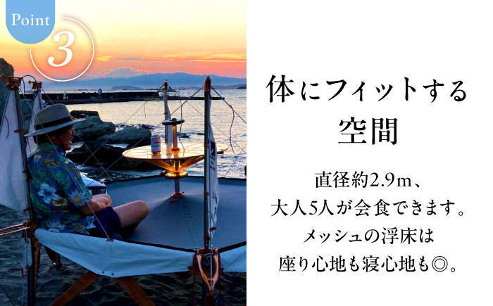 葉山町 神奈川県 リビング 宿泊 アウトドア キャンプ  葉山 神奈川 リビング 家具 インテリア 