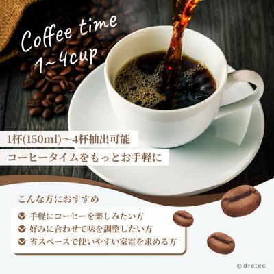 ふるさと納税 川口市 ドリテック コーヒーメーカー「リリカフェ」 CM-101BK |  | 01