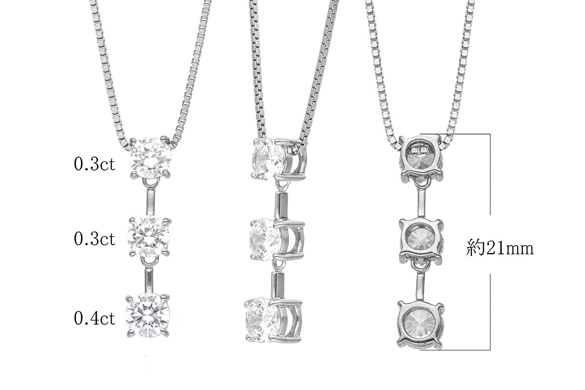 プラチナ 1.0ct スリーダイヤモンドネックレス　63-8587