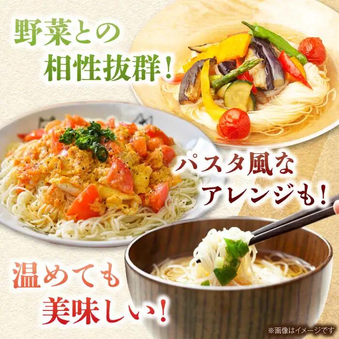 【化粧箱入り】島原の光 手延べそうめん（50g×21束）NO,20 / 素麺 島原ソーメン / 南島原市 / 小林甚製麺 [SBG020]