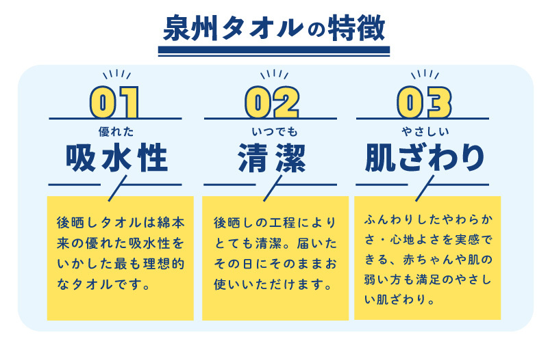 ザ・泉州タオル （ホワイト 約34×86cm 12枚） ボーダーつきフェイスタオル 099H3698_イメージ3