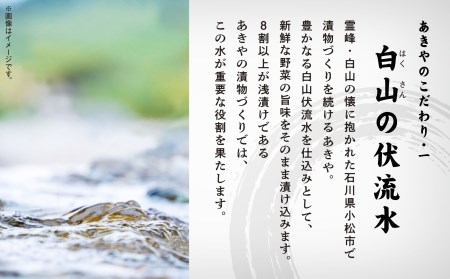 大根寿し詰合せ 200g 5袋