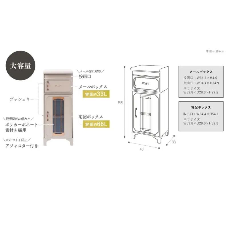 宅配ボックス ポスト ELDY エルディー 置き配ボックス 郵便受け 郵便ポスト 一体型 宅配ボックス付きポスト 大容量 A4 戸建 家庭用 玄関 一軒家 DIY おしゃれ エクステリア インテリア 