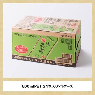 【6ヶ月定期便】おーいお茶 緑茶600ml×24本 PET【 飲料 飲み物 ソフトドリンク お茶 ペットボトル 備蓄 全6回 送料無料】宮崎県川南町[F7341t6]