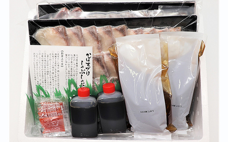 [11月発送]豊後絆屋 かぼすブリしゃぶセット 切身700g（だしスープ付） しゃぶしゃぶ 魚 先行予約 ぶり 寒ブリ かぼすブリ 鍋 海鮮 冷凍 セット 切身 産地直送 大分県 ブリしゃぶセット ＜