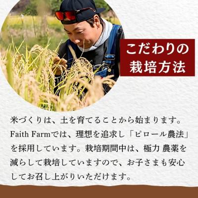 ふるさと納税 飯山市 【令和7年産】【熨斗】極上のコシヒカリ 七〇八米【三味一体】 真空パック 450g×3個セット |  | 02