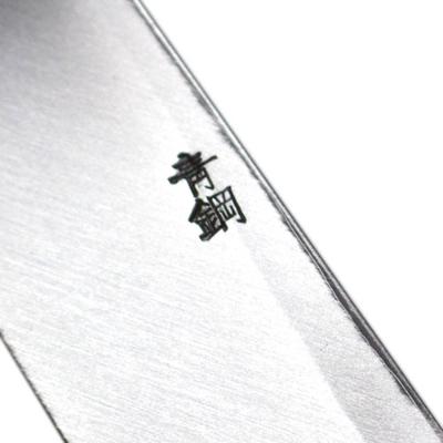 ふるさと納税 小野市 正夫包丁 240mm 槌目模様 黒仕上げ 青鋼 本格鍛造品 柳刃包丁 刺身包丁 |  | 02