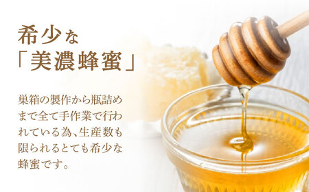 美濃蜂蜜 アカシア 600g 【マンモスハウス合同会社】 はちみつ 非加熱 国産[TEW006]