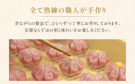 上生菓子6個箱  [1138]