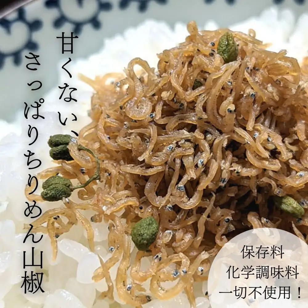 【祇園藤村屋】ちりめん山椒 ギフトセット 60g×5袋入り｜京都 ちりめん山椒 人気詰合せ 保存料無添加