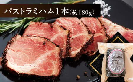 美濃白川ハム 4種セット（プレスハム・パストラミハム・ウインナー・レモンウインナー）ハム はむ ウインナー ういんなー ウィンナー うぃんなー ウインナー3本 詰め合わせ ハム詰め合わせ 白川町 / 