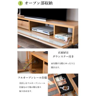 ふるさと納税 大川市 大川家具 テレビ台 幅約180cm |  | 01